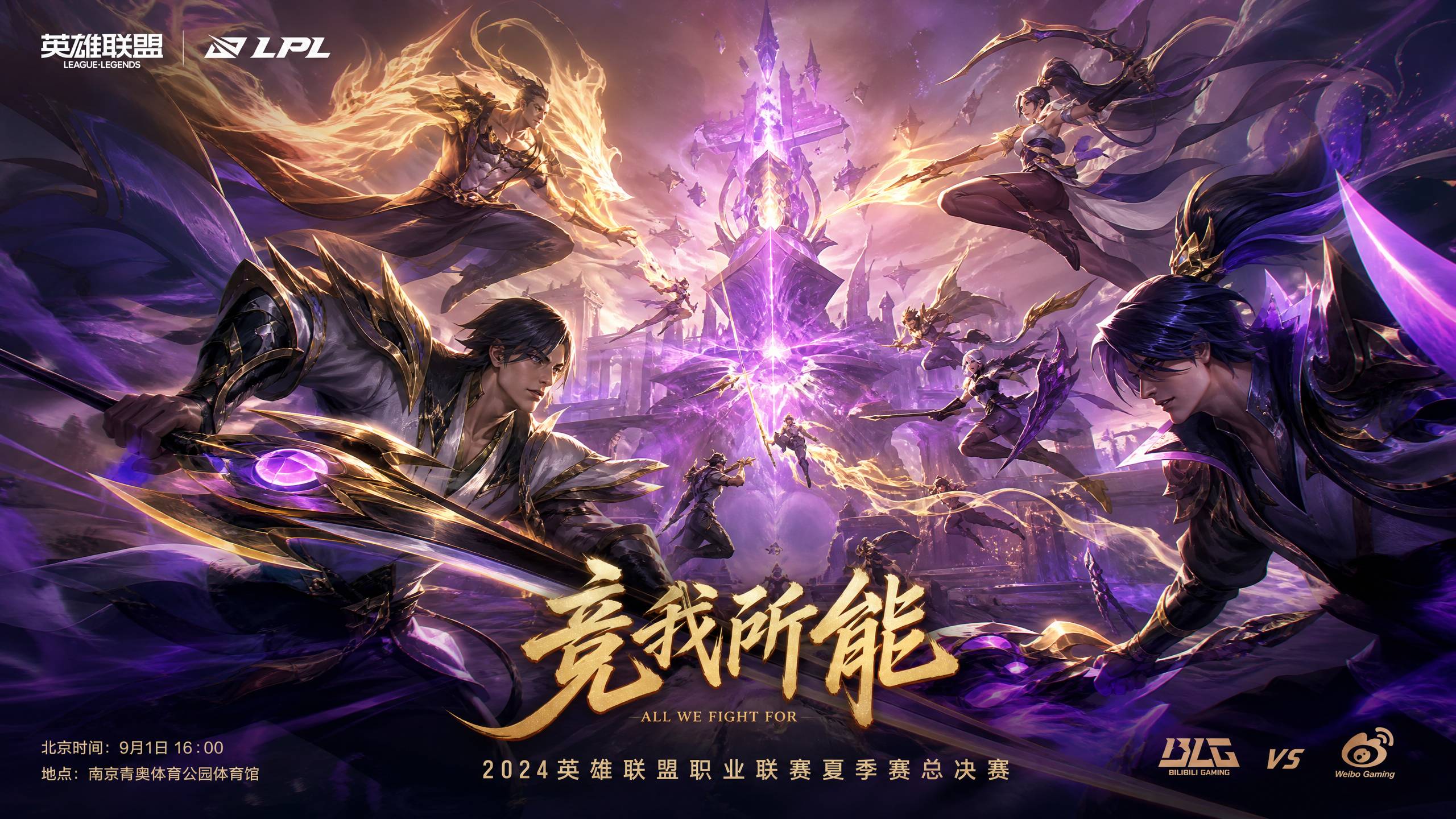 91爆料网 【91爆料网】英雄联盟S14赛季最强上单视频教程，这几个英雄必须会！